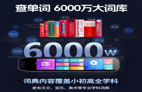 全教育周期规划系统