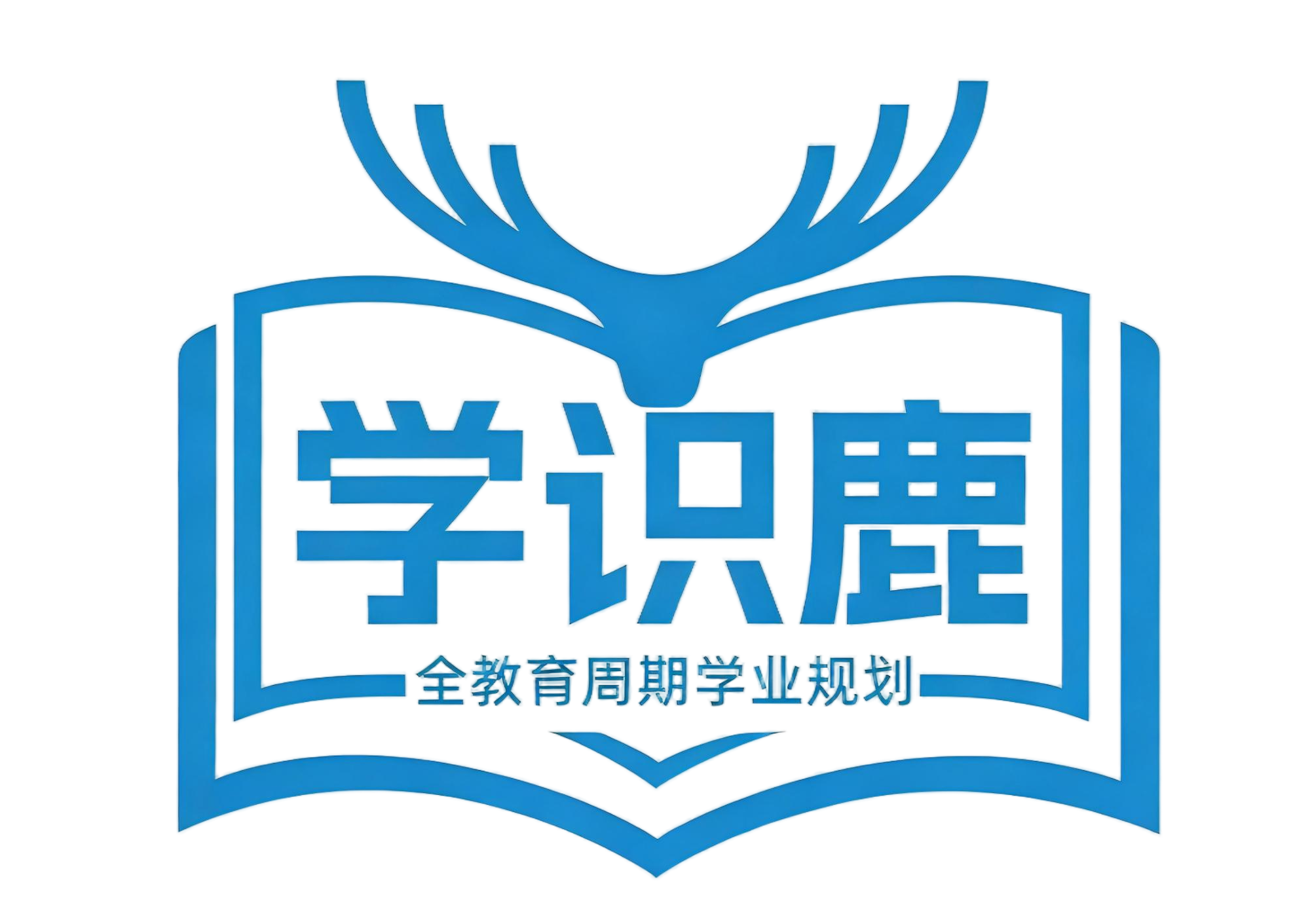 合作品牌九-学识鹿