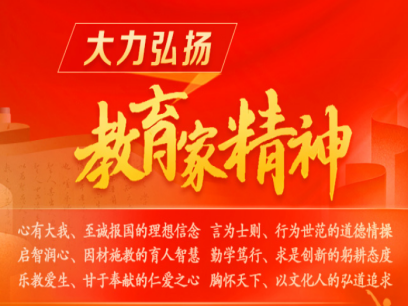 新疆：关于增补2027年拟在新疆招生的普