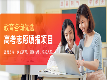 新疆 2026 年高考志愿填报流程与时间
